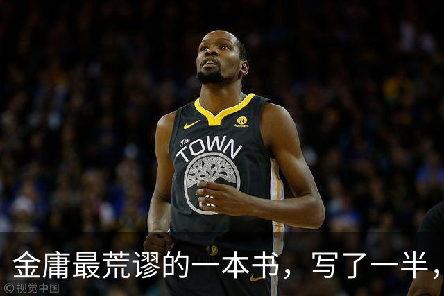 金庸最荒谬的一本书，写了一半，主角才登场，而且还是个风流无赖